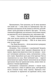Ґвен і Арт не закохані (Limited edition). Зображення №3