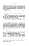 Ґвен і Арт не закохані (Limited edition). Зображення №4