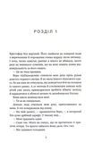 Фінлі Донован вражає на повал (Limited edition). Зображення №2