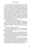 Фінлі Донован вражає на повал (Limited edition). Зображення №5