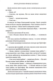 Фінлі Донован вражає на повал (Limited edition). Зображення №6