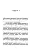 Фінлі Донован вражає на повал (Limited edition). Зображення №8