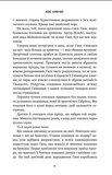 Ґвен і Арт не закохані. Зображення №5