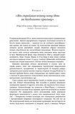 Оппенгеймер. Тріумф і трагедія Американського Прометея. Изображение №2