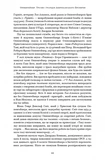 Оппенгеймер. Тріумф і трагедія Американського Прометея. Изображение №4
