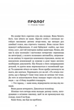 Зникла жінка (paperback). Зображення №1