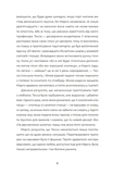 У Марго фінансові проблеми. Зображення №2
