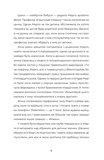У Марго фінансові проблеми. Зображення №3