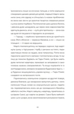 У Марго фінансові проблеми. Зображення №6