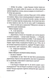 Усі ми тут живемо. Зображення №4