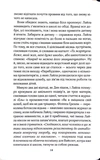 Усі ми тут живемо. Зображення №8
