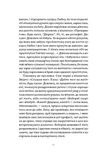 Матера вам не наймичка, або Чому діти це — прекрасно.... Изображение №8