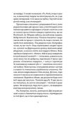 Матера вам не наймичка, або Чому діти це — прекрасно.... Изображение №9