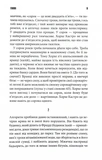 Голлі. Зображення №3