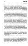 Голлі. Зображення №4