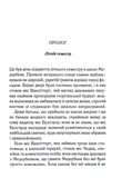 Кіт серед голубів. Изображение №1