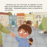 Ось Ося в перукарні. Изображение №3