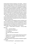Момо. Зображення №5
