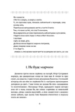 Місто Клинків. Місто сходів. Книга 2. Зображення №1