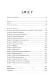 Єресь, Ісус Христос та інші сини божі. Изображение №1