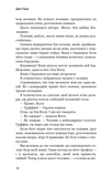 Індіґо Рідж. Ідени. Книга 1. Зображення №3