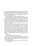 Єресь, Ісус Христос та інші сини божі. Изображение №3