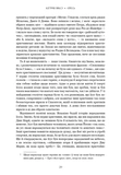 Єресь, Ісус Христос та інші сини божі. Изображение №6