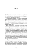 Список підозрілих речей. Изображение №2