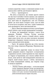 Список підозрілих речей. Изображение №3