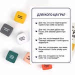 Кубики натхнення (0039). Зображення №4