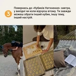 Кубики натхнення (0039). Зображення №7