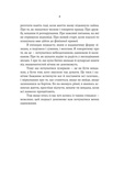 F#ck-апи сорокарічної. Изображение №5