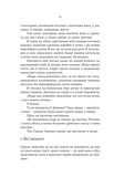 F#ck-апи сорокарічної. Изображение №8