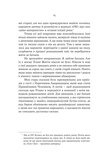 F#ck-апи сорокарічної. Изображение №10