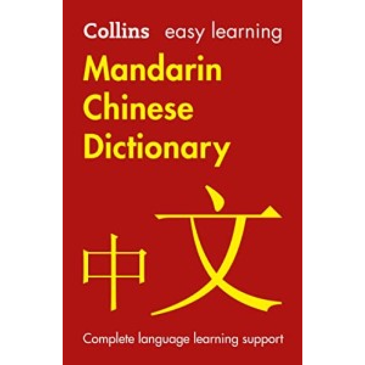 Collins Easy Learning: Mandarin Chinese Dictionary 3rd Edition Collins Easy Learning: Mandarin Chinese Dictionary 3rd Edition