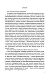 Дама номер 13. Изображение №1