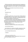 Дама номер 13. Изображение №2
