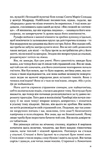 Дама номер 13. Изображение №5