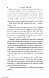 Три життя Кейт Кей. Изображение №3