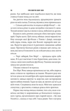 Три життя Кейт Кей. Изображение №8