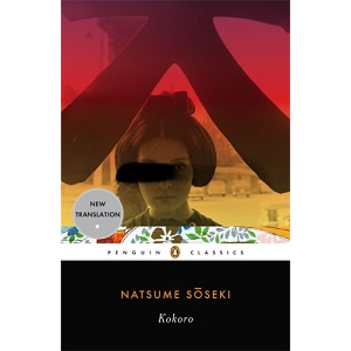 Penguin Classics: Kokoro Penguin Classics: Kokoro