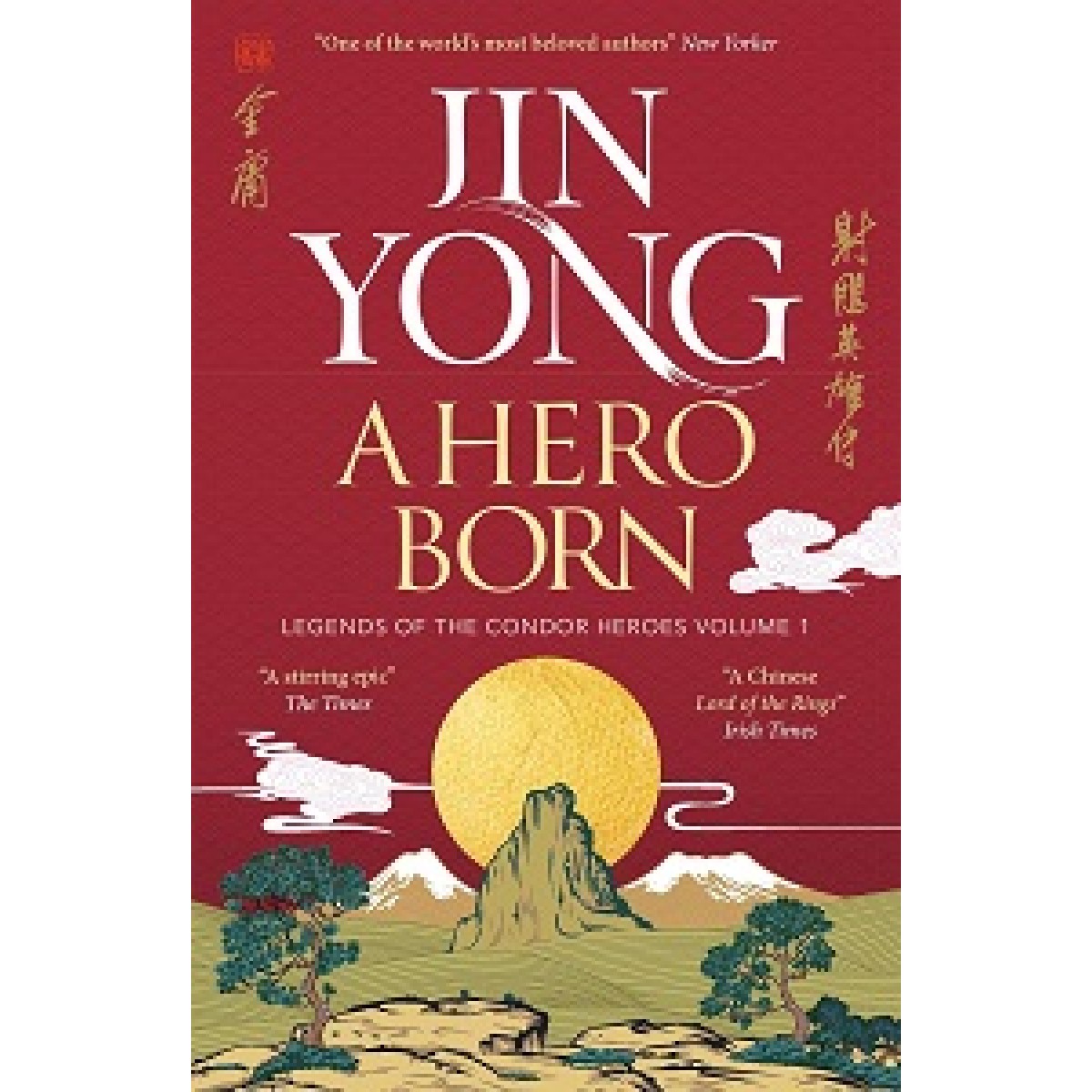 Legends of the Condor Heroes Book1: A Hero Born Legends of the Condor Heroes Book1: A Hero Born