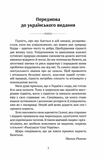Пробудження гідності : шлях до життя, сповненого глибокого сенсу. Зображення №1
