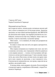 Поворот ключа. Изображение №2