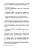 Поворот ключа. Изображение №3