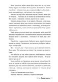 Поворот ключа. Изображение №4