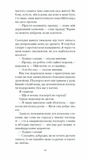 Штіллер (Класична проза). Зображення №3