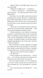 Штіллер (Класична проза). Зображення №7