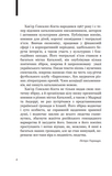 Біле полотно. Сповнений зневіри поетичний щоденник війни в Україні.. Зображення №2 Біле полотно. Сповнений зневіри поетичний щоденник війни в Україні.. Зображення №2