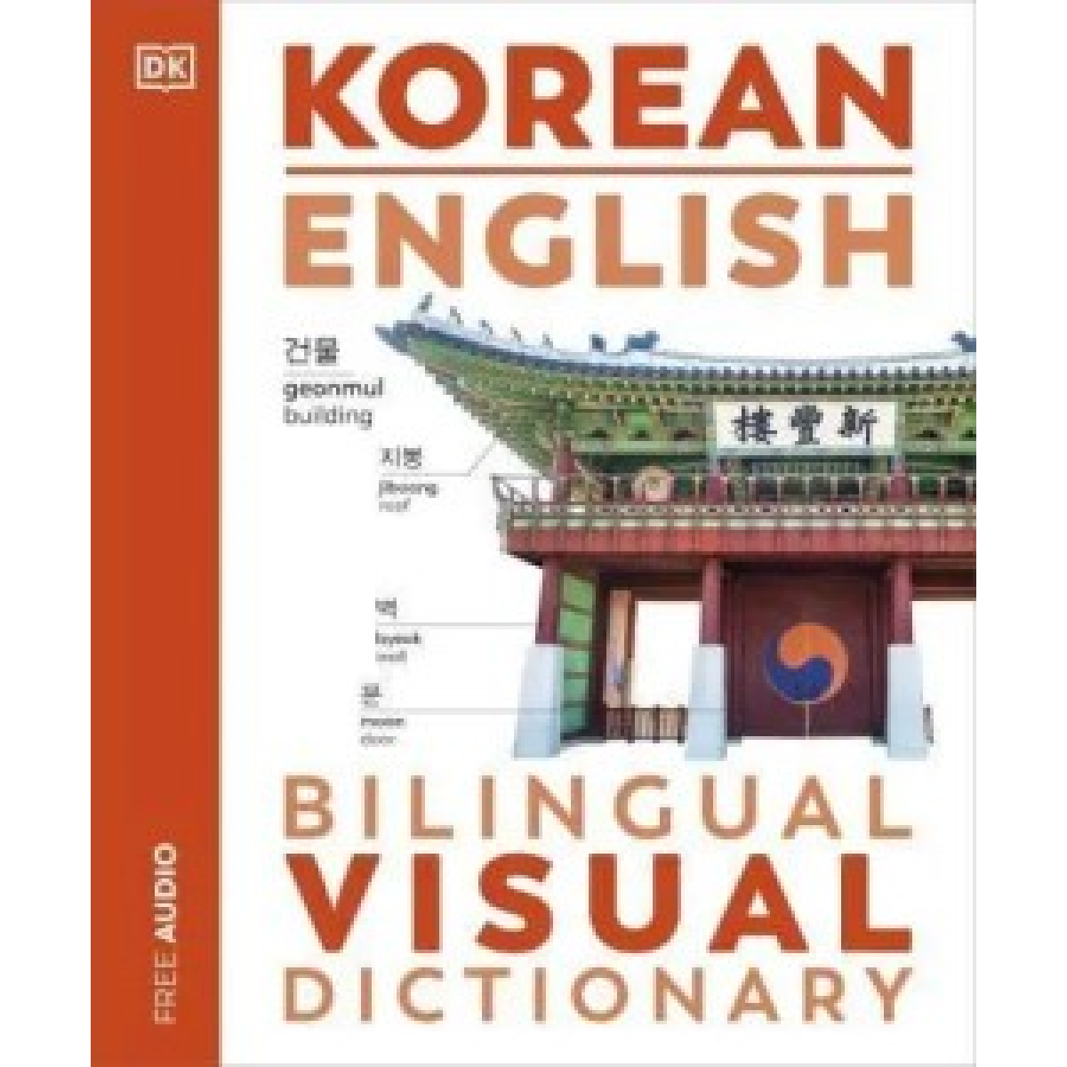 Visual Bilingual Dictionary: Korean-English with FREE Audio APP Visual Bilingual Dictionary: Korean-English with FREE Audio APP